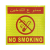 No fumando público PRECAUCIÓN ADVERTENCIA DE SEGURIDAD PVC Pegatina reflectante 20x20cm