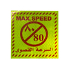 "Speed ​​máximo " PVC Pegatina reflectante de Honeycomb 13*13cm