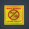 "Speed ​​máximo " PVC Pegatina reflectante de Honeycomb 13*13cm